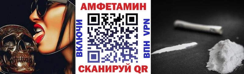 АМФ 98% Короча