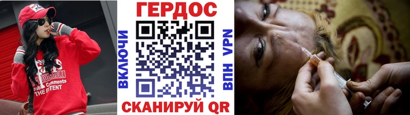 blacksprut ONION закладка Короча Героин VHQ