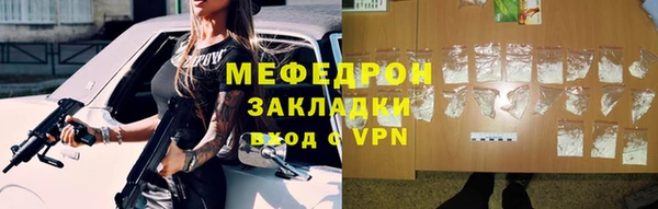 стафф Кинешма