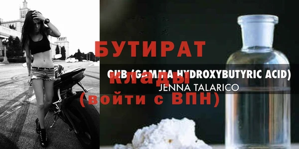 эйфоретик Киреевск