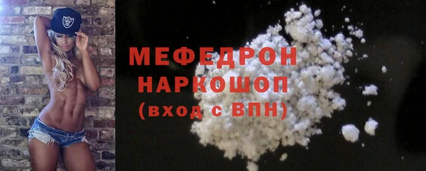 герыч Карпинск