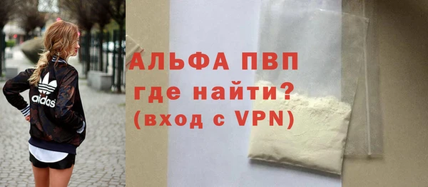 стафф Кинешма