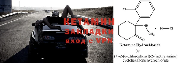 стафф Кинешма