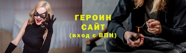 стафф Кинешма