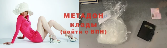 меф Навашино