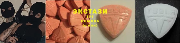 эйфоретик Киреевск