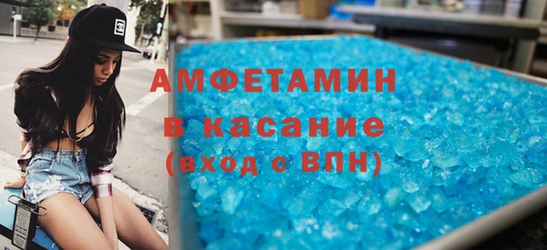 стафф Кинешма