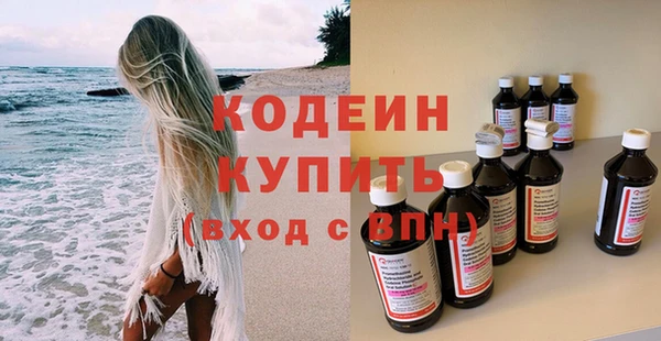 эйфоретик Киреевск