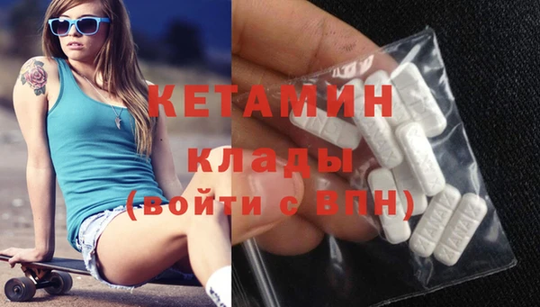 стафф Кинешма