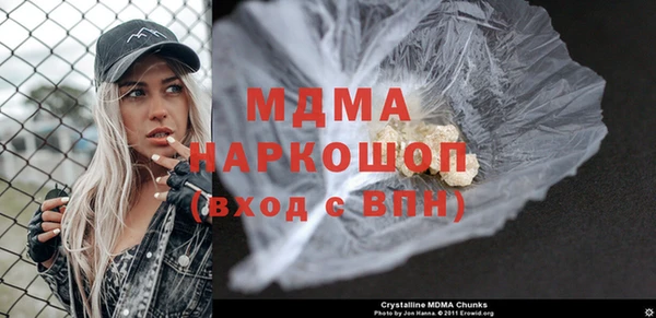 эйфоретик Киреевск