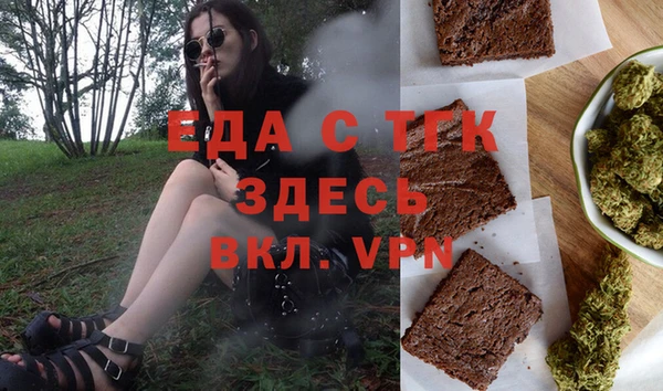 стафф Кинешма