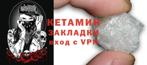 стафф Кинешма