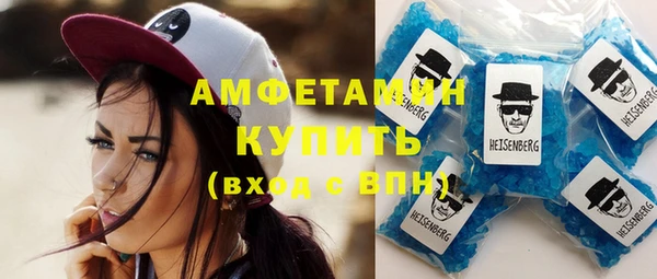стафф Кинешма