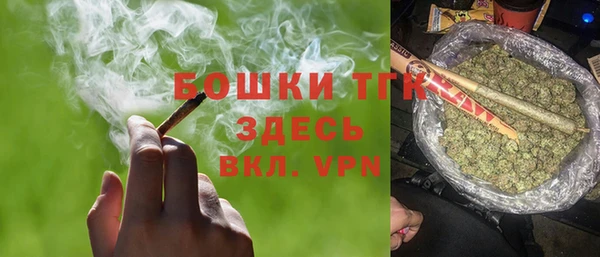 стафф Кинешма