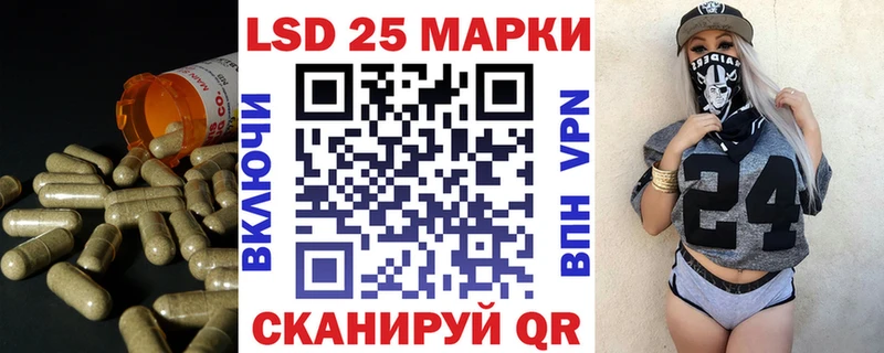 LSD-25 экстази ecstasy  что такое   Короча 