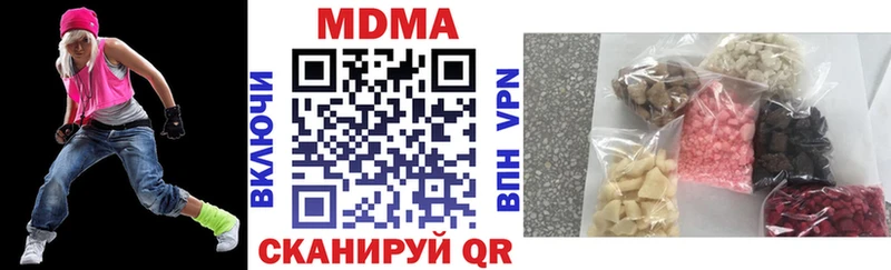 MDMA молли  как найти закладки  Короча 