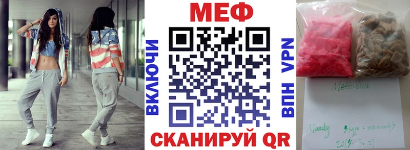 Мефедрон кристаллы Короча