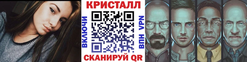 МЕТАМФЕТАМИН мет  наркота  Короча 