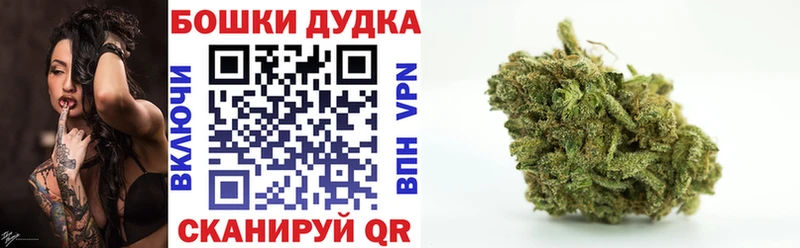 Бошки Шишки Ganja  Короча 